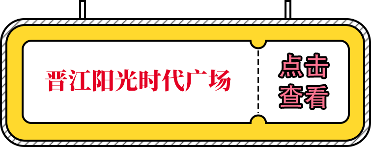 阳光时代广场